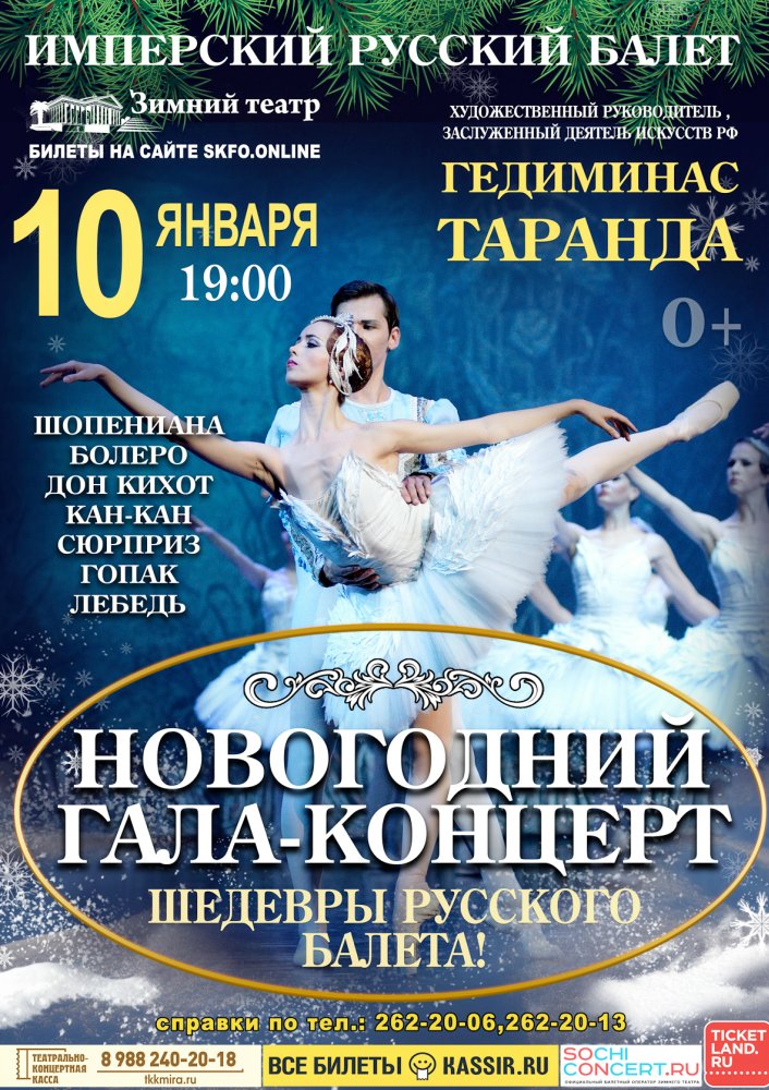 Новогодний Танец Скачать Бесплатно Новогодний Танец Скачать Бесплатно
